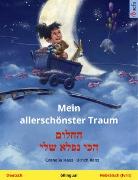 Mein allerschönster Traum - ××××× ××× × ×¤×× ×©×× (Deutsch - Hebräisch (Ivrit))