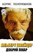 Albert Schweitzer is the Good Doctor