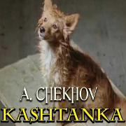 Kashtanka