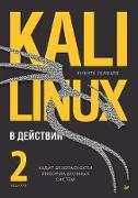 Kali Linux v deystvii. Audit bezopasnosti informatsionnyh sistem. 2-e izdanie