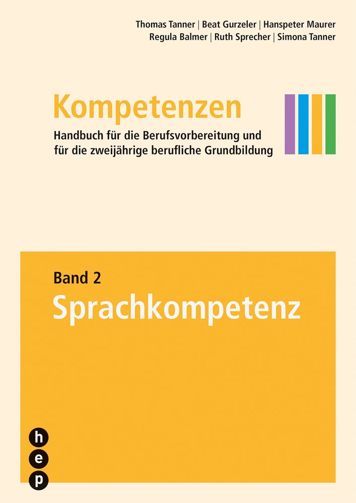 Kompetenzen (E-Book Edubase)