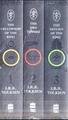 Tolkien. Lord of the Rings (Boxed Set with 3 Paperbacks)