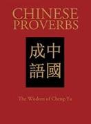 Chinese Proverbs