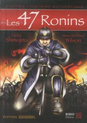 Les 47 rônins