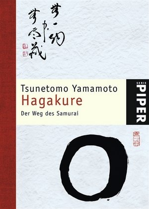 Hagakure