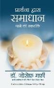 Prarthana Dwara Samadhan Pane ki Takneek (Hindi Edition of Techniques in Prayer Therapy)