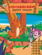 Moral Tales of Panchtantra in Tamil (?