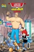 Chacha Chaudhary Hi-Tech (  -)