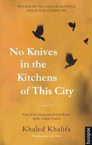 No Knives in the Kitchens of This City